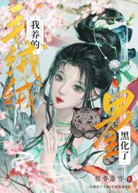守活寡五十年，重生七零不做冤种封面