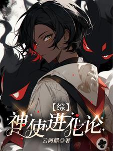 我高考708分，生活费就708块封面