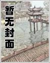 吴云肖雪燕封面