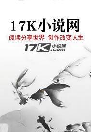 藤椅下的落叶与狗封面