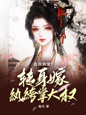 殊途不同归下一句封面