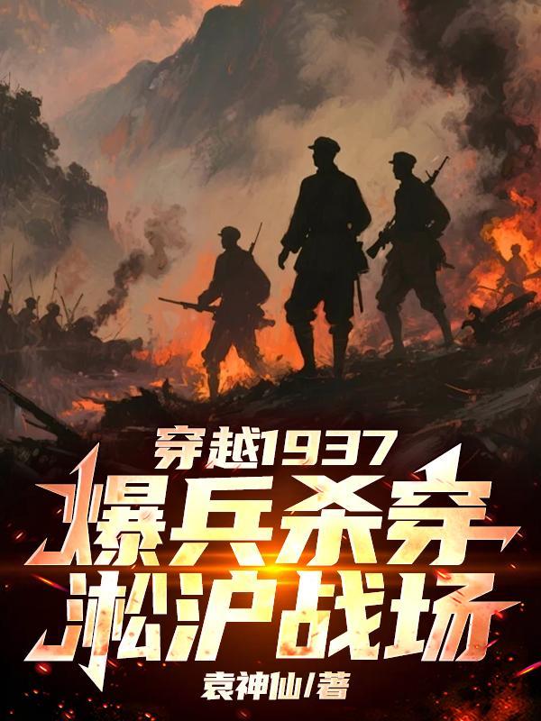其名曰武封面