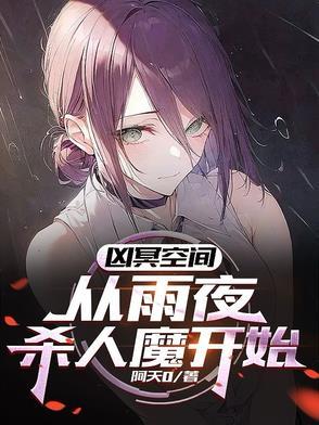 宠物宝贝图鉴封面