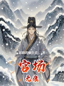 道爷斗法累了,西幻炸个鱼怎么了封面