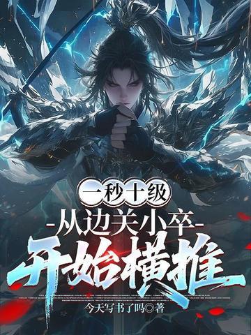 已相思，怕相思封面