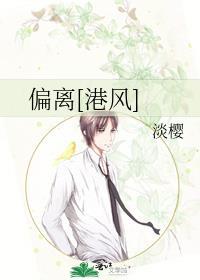 伪装渣攻网恋翻车后封面