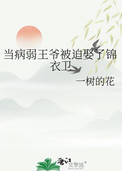 时钟陷阱封面