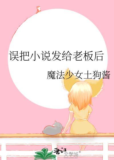 侯府奶崽的心声泄露后扭转国运了免封面