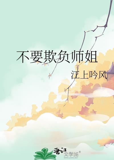 点击看小网红勇闯选秀百度封面