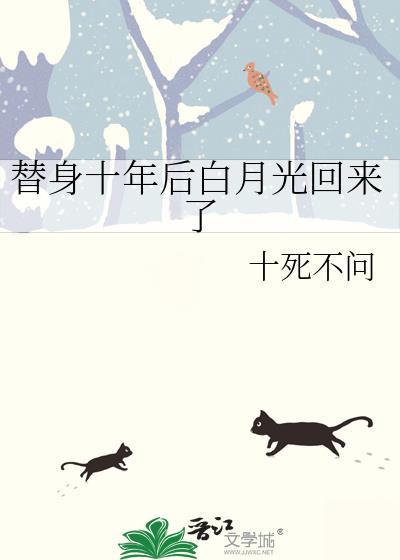 病美人每天都在封面