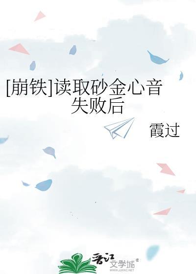 下等暧昧封面