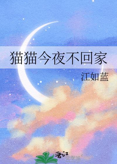 皇嫂难逃封面