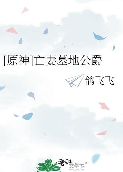 怨灵危机干预封面