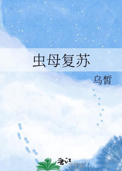 全球待机封面