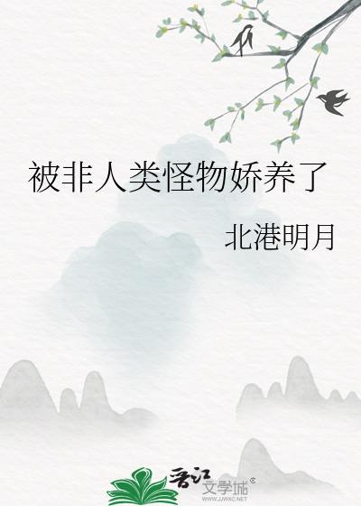 他们总在摇尾巴[GB]封面