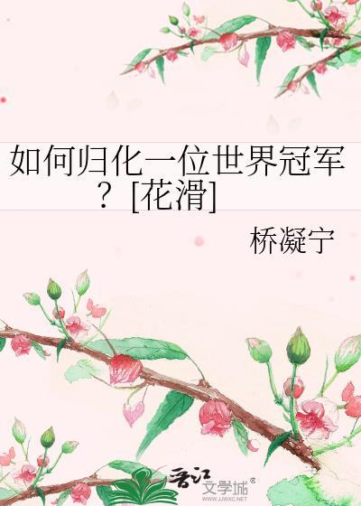 偏执的机器人封面