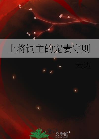 邻座的少年夏目君封面