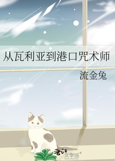 万贵妃（明穿）封面