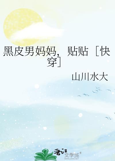 恨人的图片封面