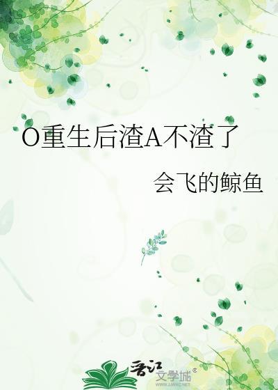 结界师怎么不能算忍者封面