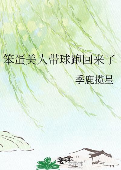 督主给我当皇夫婚事乌龙封面