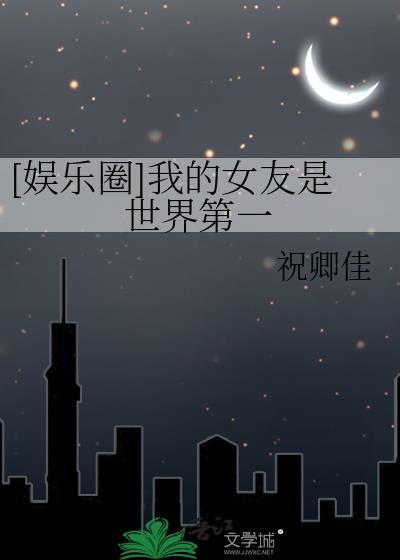 港夜迷醉封面