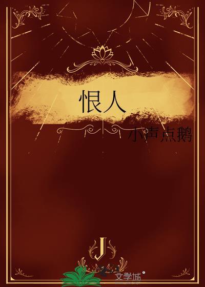 回照青山封面