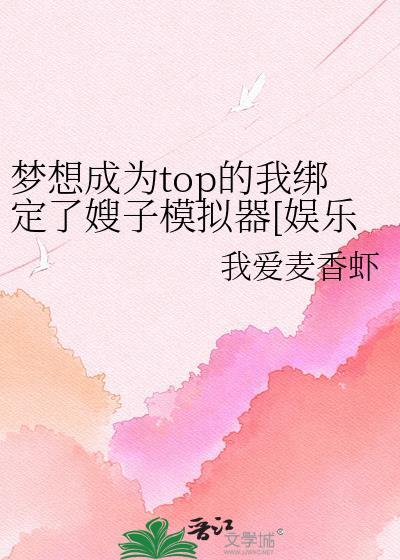 公主大人和娇娇暗卫封面