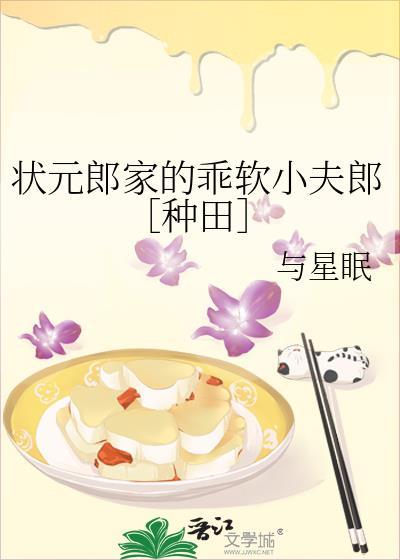 为了破案和死对头假结婚了封面