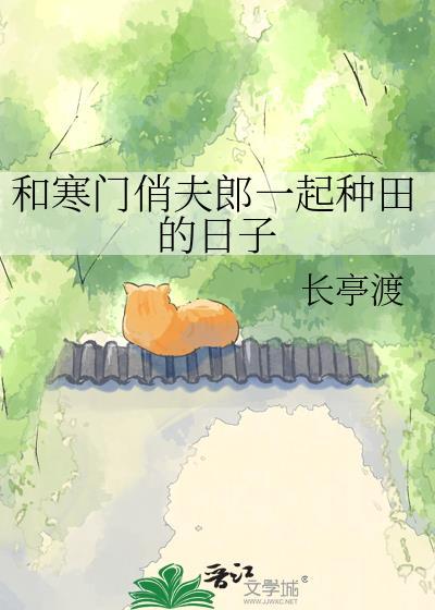 真假少爷的豪门偏执妈[八零]封面
