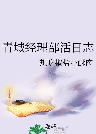 非人类跨世界拯救指南封面