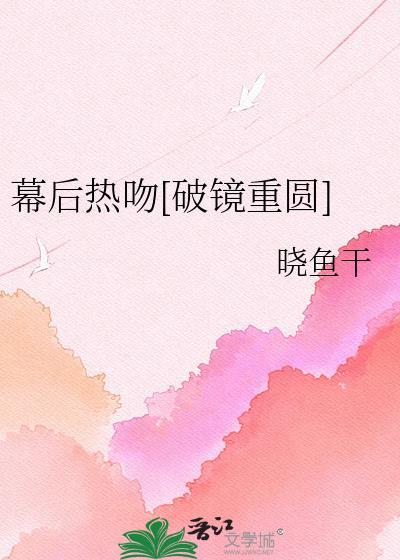 惹白羊男生气了要主动哄他吗封面