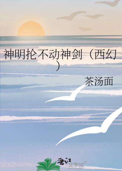 丈夫死后他师弟向我求婚了封面
