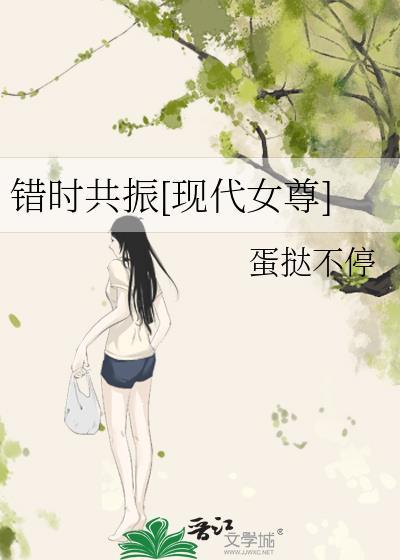情天娃娃气象电台封面
