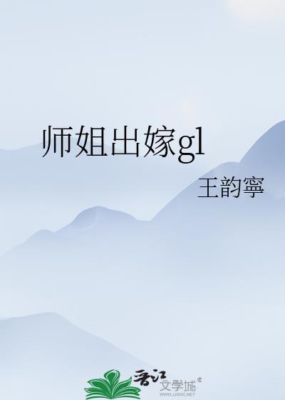 满级大佬成为养成系[娱乐圈]封面