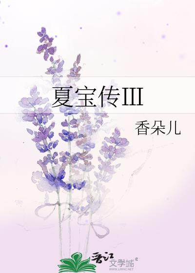 虫母死去的第一百年封面