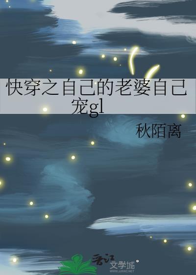 末世游戏[重生]封面
