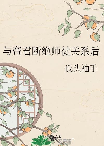 我们怎么可能是恋人封面