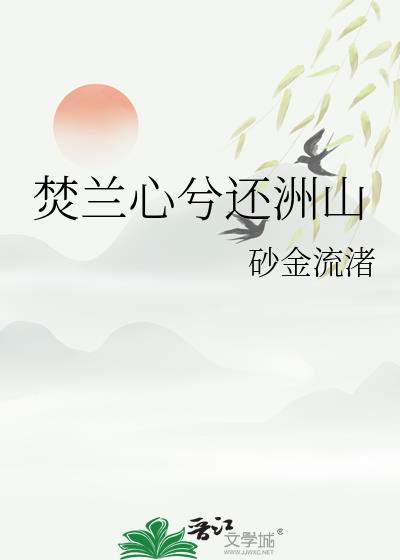 [崩铁]巡海游侠，但是虚无命途封面