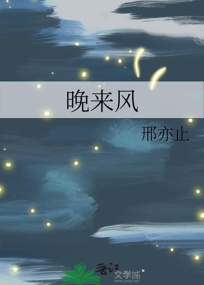 夫人总想逃婚封面