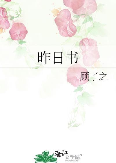 修仙家族封面