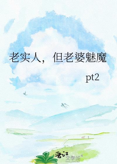 女配又在祸害世界[快穿]封面