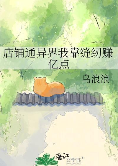乌梨封面
