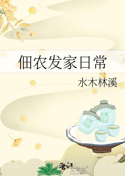 如果我对云说话封面
