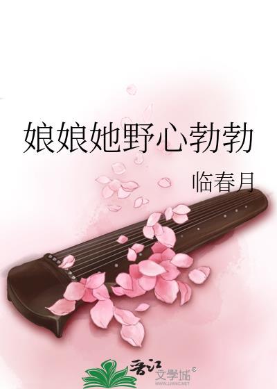 掌心恨封面