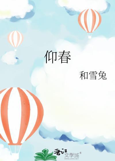 朕，帝王，问鼎娱乐圈[古穿今]封面