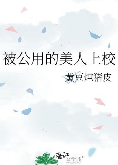 糟糕睡过头了全文免费阅读封面