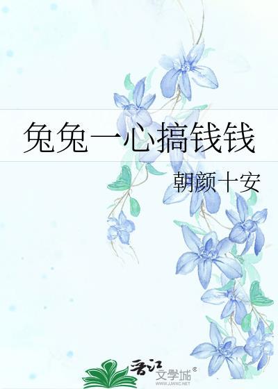 梦魇图鉴收集记录[无限流]封面