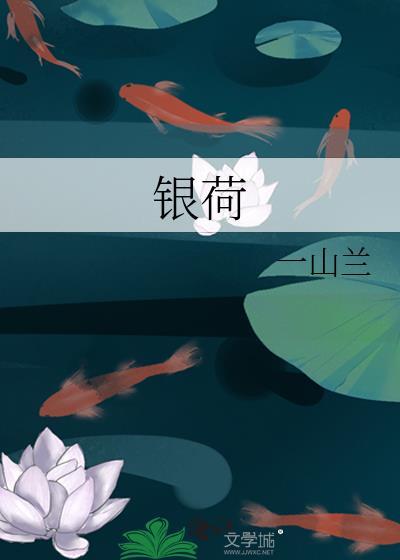 暗恋日记[带球跑]封面