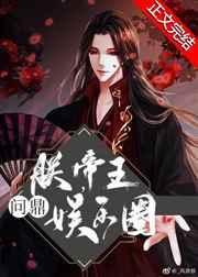 二嫁糙汉封面